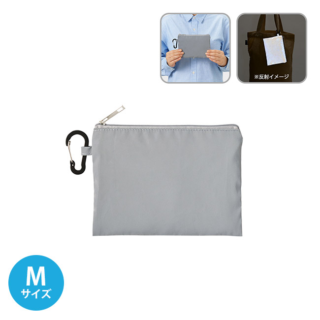 リフレクターポーチ(M)(SNS-0300877)