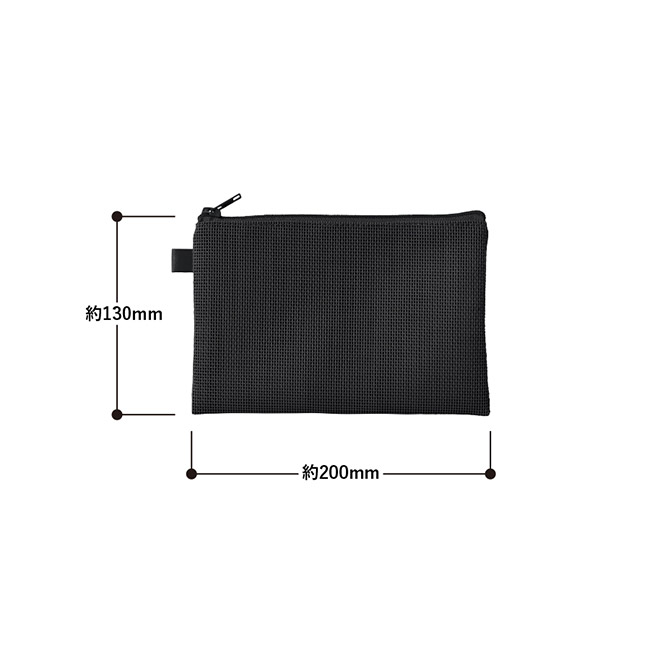 ハードメッシュフラットポーチ(S)(SNS-0300879)本体サイズ
