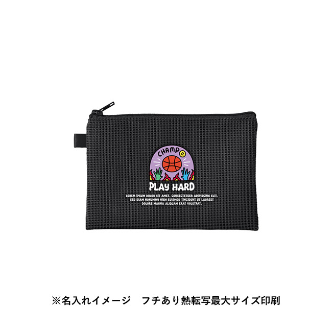 ハードメッシュフラットポーチ(S)(SNS-0300879)名入れイメージ フルカラー印刷