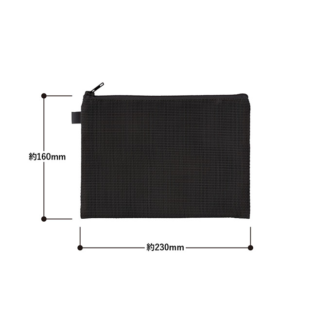 ハードメッシュフラットポーチ(M) (SNS-0300880)本体サイズ