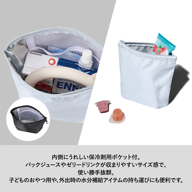 ライトクーラーガゼットマチ付ポーチ（SNS-0300881）オールメッシュ素材で、何が入っているか一目でわかる仕様。