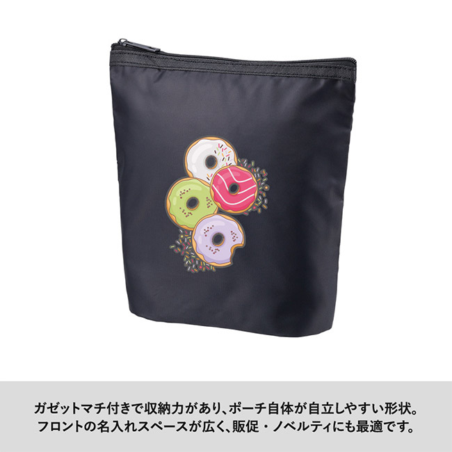 ライトクーラーガゼットマチ付ポーチ（SNS-0300881）サイズ展開