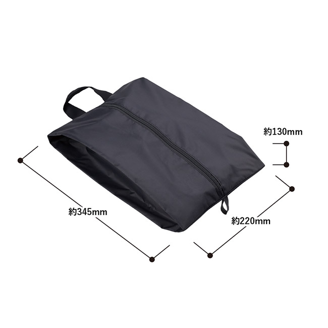 コンパクトになるシューズケース(SNS-0300882)本体サイズ