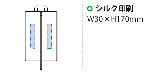 コンパクトになるシューズケース(SNS-0300882) シルク印刷 最大範囲:W30×H170(mm)