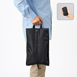 コンパクトになるシューズケース