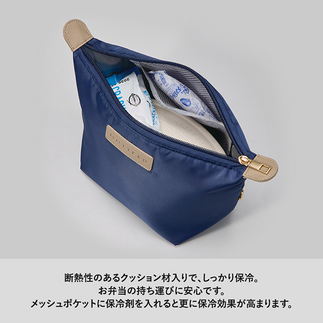 クーラーランチポーチ(SNS-0300884)断熱性のあるクッション材入で、しっかり保冷。お弁当の持ち歩きに安心です。