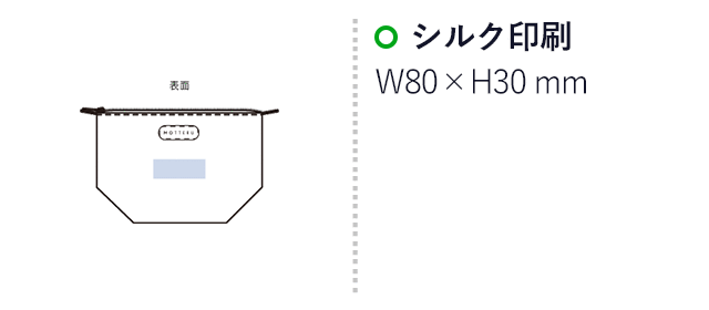 クーラーランチポーチ(SNS-0300884) シルク印刷 W80×H30(mm)