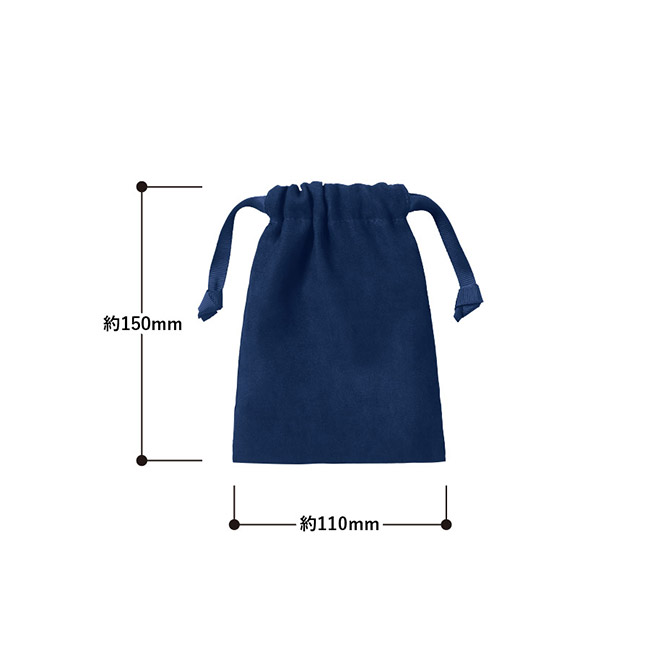 スウェード風巾着(S)(SNS-0300885)本体サイズ