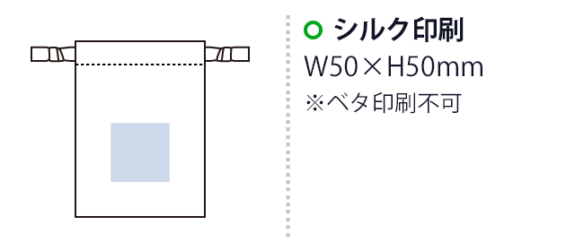 スウェード風巾着(S)(SNS-0300885) シルク印刷 W50×H50(mm)