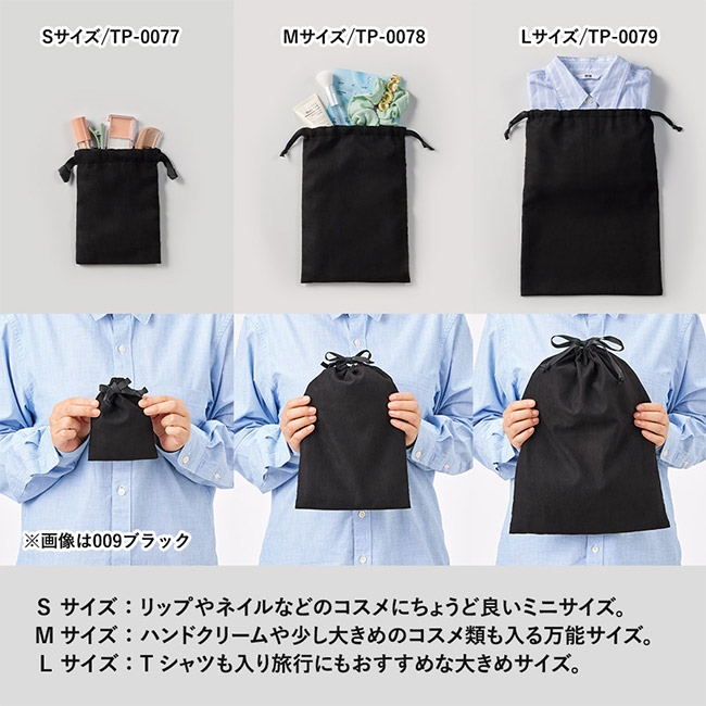 スウェード風巾着（L）（SNS-0300887）サイズ展開