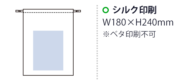 スウェード風巾着（L）（SNS-0300887）　シルク印刷 W180×H240（mm）