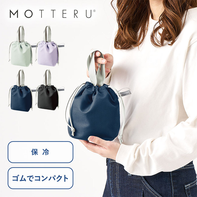 クルリト コンパクトクーラーミニ巾着(SNS-0300888)