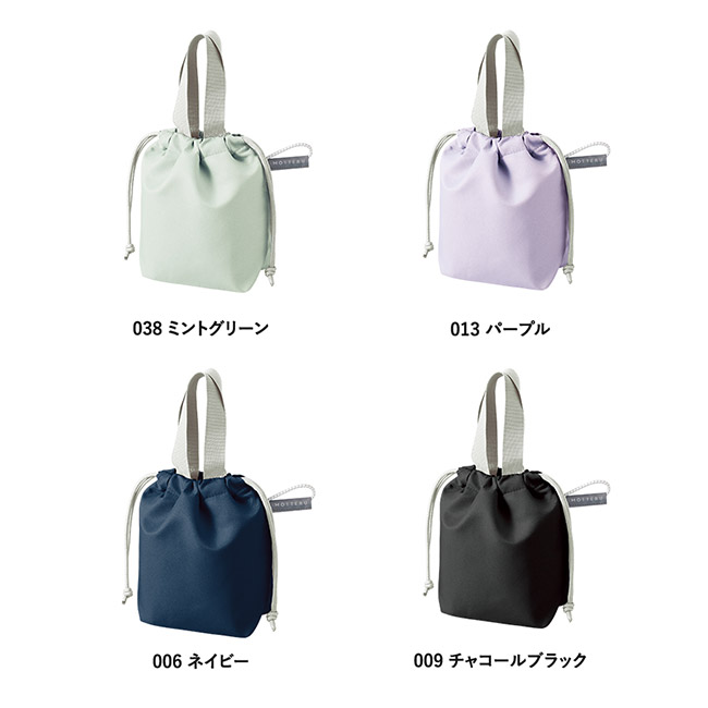 クルリト コンパクトクーラーミニ巾着(SNS-0300888)カラー展開