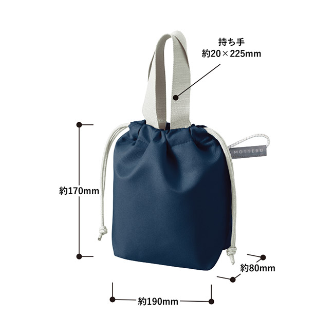 クルリト コンパクトクーラーミニ巾着(SNS-0300888)本体サイズ