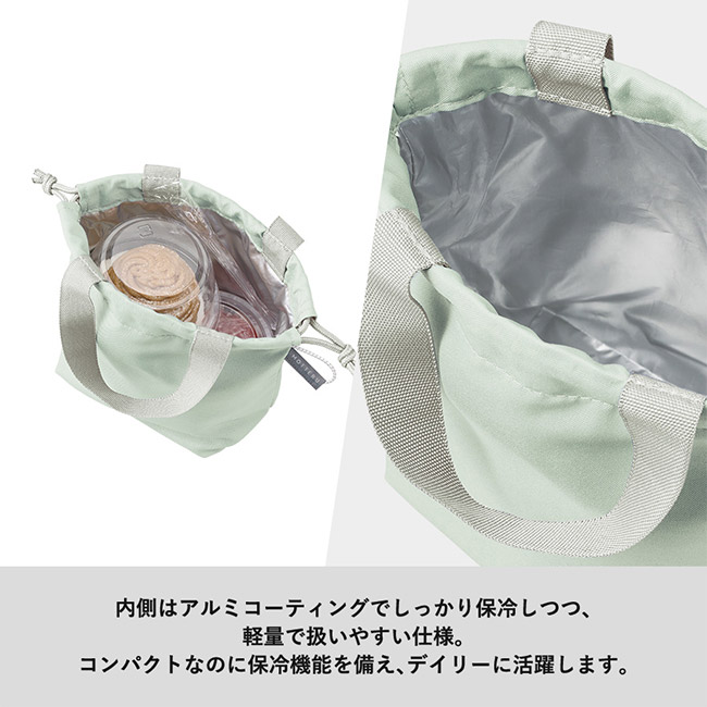 クルリト コンパクトクーラーミニ巾着(SNS-0300888)内側はアルミコーティングでしっかり保冷しつつ、軽量で扱いやすい仕様。コンパクトなのに保冷昨日を携え、デイリーに活躍します。