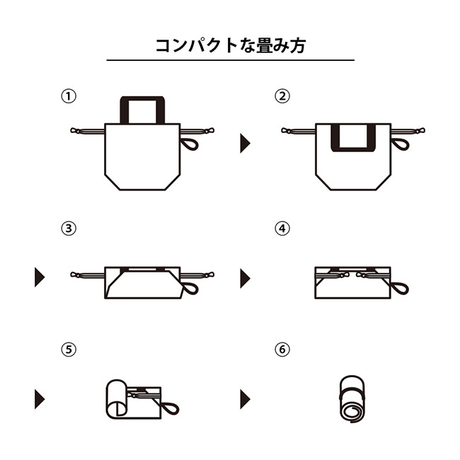クルリト コンパクトクーラーミニ巾着(SNS-0300888)コンパクトなたたみ方