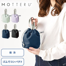 クルリト コンパクトクーラーミニ巾着