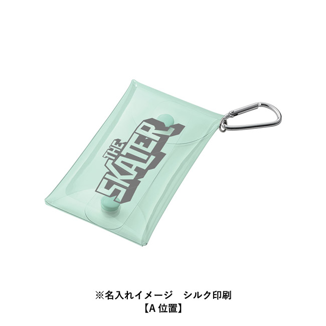 クリアマルチケース（SNS-0300889）名入れイメージ　シルク印刷A位置