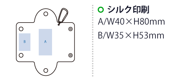 クリアマルチケース（SNS-0300889）　シルク印刷 W180×H240（mm）