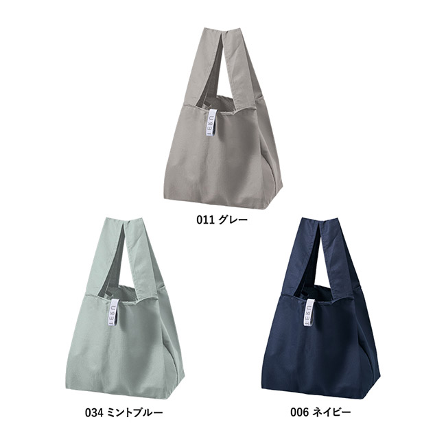 クルリト セルフレジで使いやすいスクエアデリバッグ(SNS-0300890)カラー展開