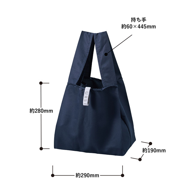 クルリト セルフレジで使いやすいスクエアデリバッグ(SNS-0300890)本体サイズ