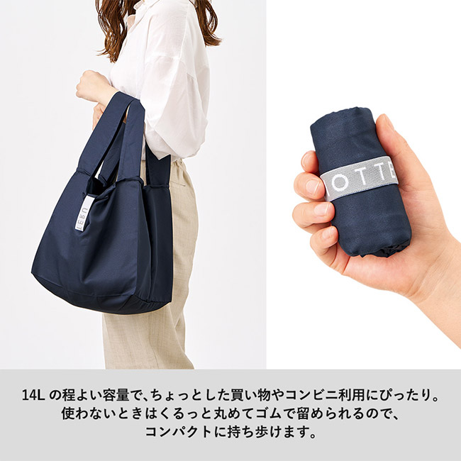 クルリト セルフレジで使いやすいスクエアデリバッグ(SNS-0300890)14Lの程よい容量で、ちょっとした買い物やコンビニ利用にぴったり。