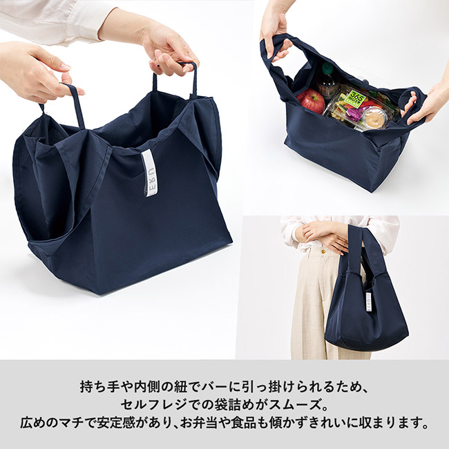 クルリト セルフレジで使いやすいスクエアデリバッグ(SNS-0300890)持ち手や内側の紐でバーに引っ掛けられるため、セルフレジでの袋詰めがスムーズ。