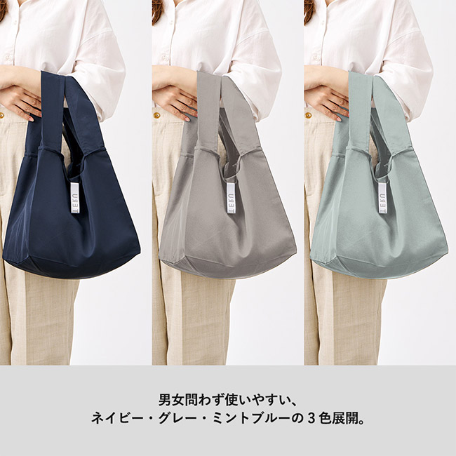 クルリト セルフレジで使いやすいスクエアデリバッグ(SNS-0300890)男女問わず使いやすい3色