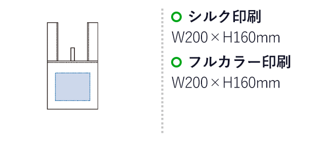 クルリト セルフレジで使いやすいスクエアデリバッグ(SNS-0300890) シルク印刷 最大範囲:W200×H160(mm) フルカラー印刷 :W200×H160(mm)