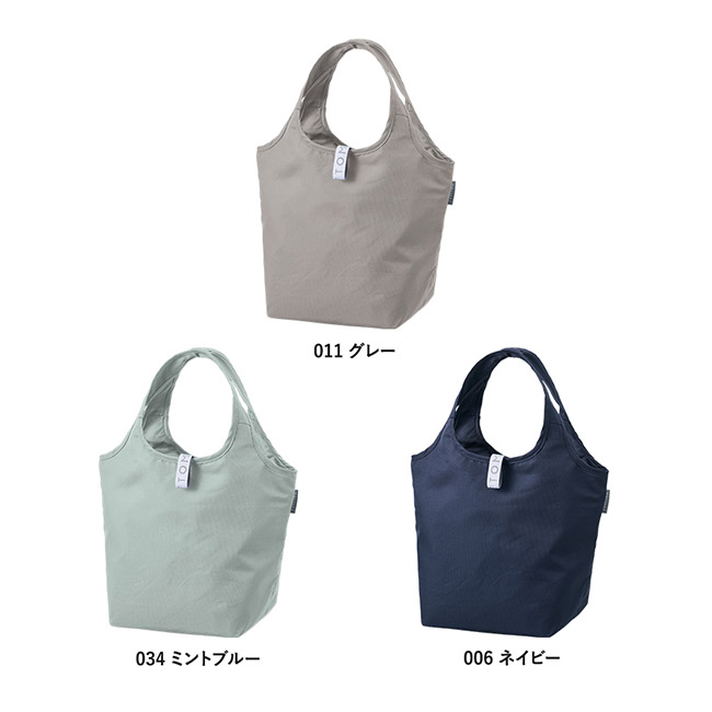 クルリト セルフレジで使いやすいコンパクトクーラーミニマルシェバッグ(SNS-0300891)カラー展開