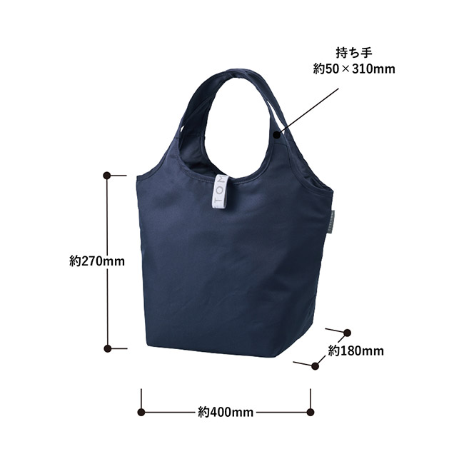 クルリト セルフレジで使いやすいコンパクトクーラーミニマルシェバッグ(SNS-0300891)本体サイズ