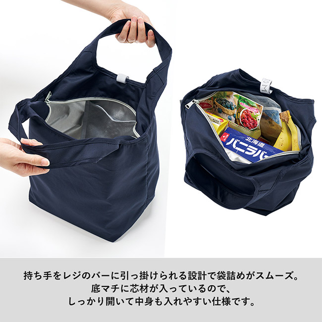 クルリト セルフレジで使いやすいコンパクトクーラーミニマルシェバッグ(SNS-0300891)持ち手や内側の紐でバーに引っ掛けられるため、セルフレジでの袋詰めがスムーズ。