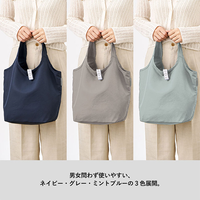 クルリト セルフレジで使いやすいコンパクトクーラーミニマルシェバッグ(SNS-0300891)男女問わず使いやすい3色