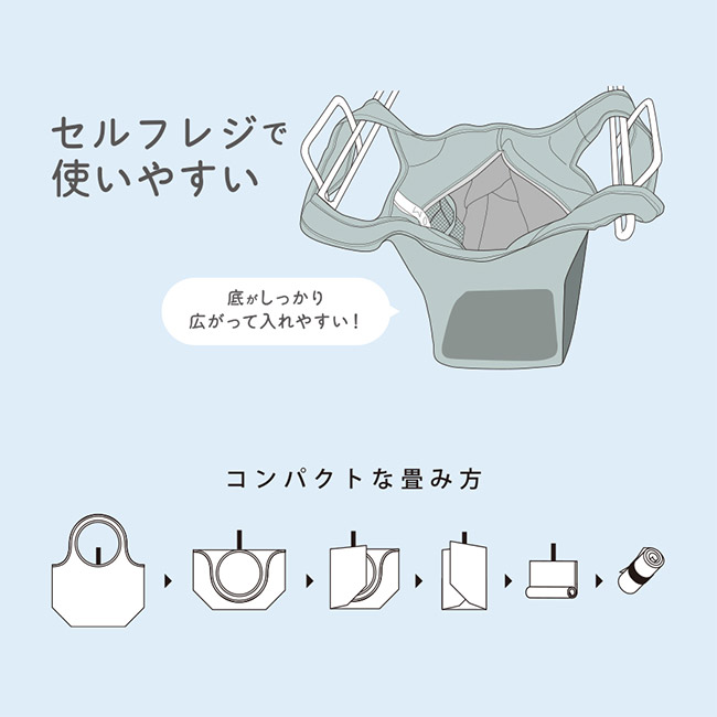 クルリト セルフレジで使いやすいコンパクトクーラーミニマルシェバッグ(SNS-0300891)セルフレジで使いやすい