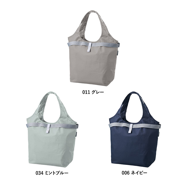 クルリト セルフレジで使いやすいコンパクトクーラーマルシェバッグ(SNS-0300892)カラー展開