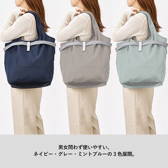 クルリト セルフレジで使いやすいコンパクトクーラーマルシェバッグ(SNS-0300892)男女問わず使いやすい3色