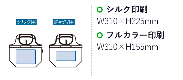 クルリト セルフレジで使いやすいコンパクトクーラーマルシェバッグ(SNS-0300892) シルク印刷 最大範囲:W310×H225(mm) フルカラー印刷 :W310×H155(mm)