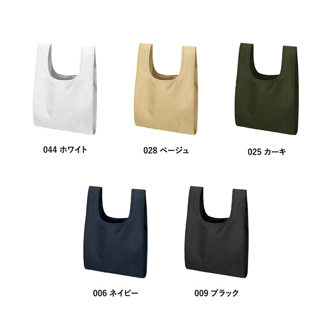 リップストップマルシェバッグ（Ｍ)（SNS-0300893）カラー展開