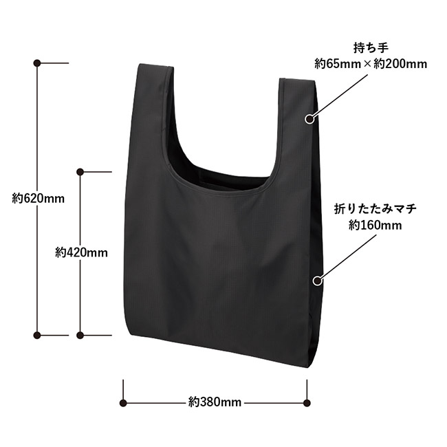 リップストップマルシェバッグ（Ｌ)　（SNS-0300894）本体サイズ