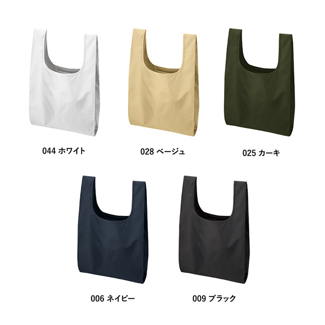 リップストップマルシェバッグ（Ｌ)　（SNS-0300894）カラー展開