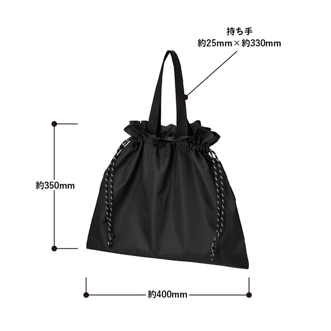 リップストップ巾着バッグ（SNS-0300896）本体サイズ