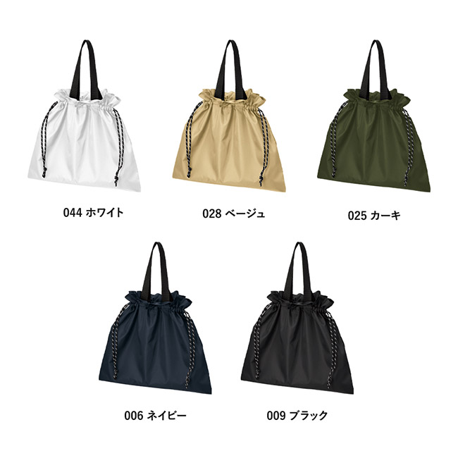 リップストップ巾着バッグ（SNS-0300896）カラー展開
