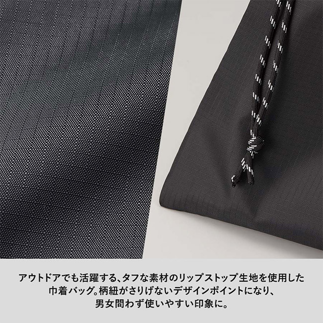 リップストップ巾着バッグ（SNS-0300896）アウトドアでも活躍する、タフな素材ンもリップストップ生地を使用した巾着バッグ