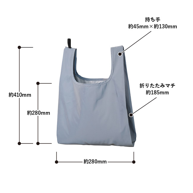 リフレクターマルシェバッグ（M）（SNS-0300899）本体サイズ