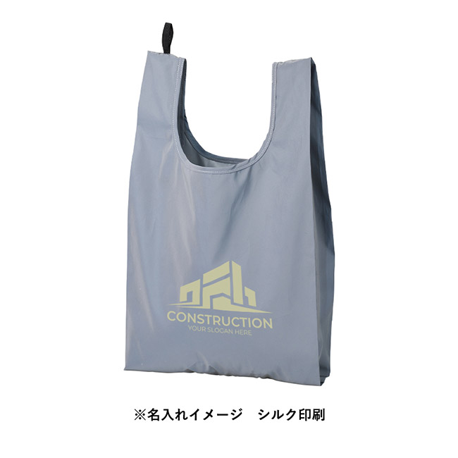 リフレクターマルシェバッグ（L）（SNS-0300900）名入れイメージ　シルク印刷