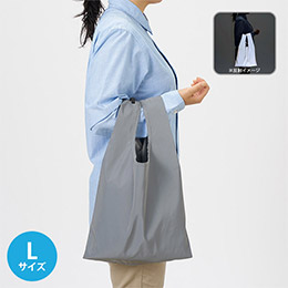 リフレクターマルシェバッグ（L）