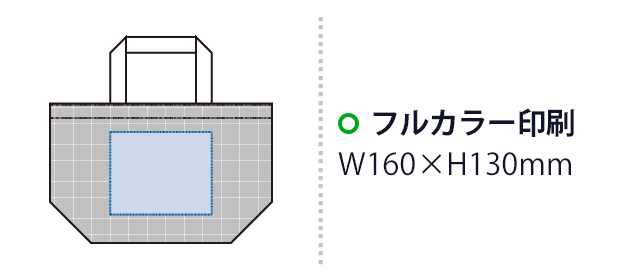ハードメッシュトート(S)（SNS-0300901）　フルカラー印刷 160×H130（mm）
