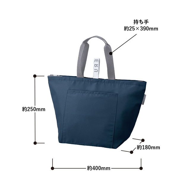 クルリト クーラーバッグ(SNS-0300903)本体サイズ