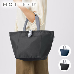 クルリト クーラーバッグ