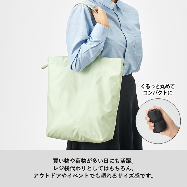 ファインライトポリバッグ(L)(SNS-0300906)買い物や荷物が多い日にも活躍。